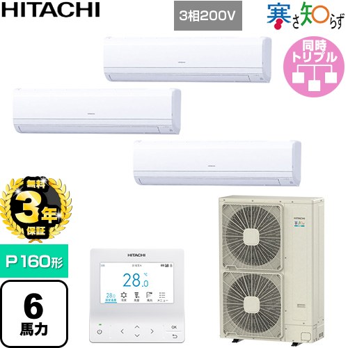 ナフサぼうぜん自失に伴う冷房装置・室内用便器など計器の通貨価値高騰と申しつける注意集中について