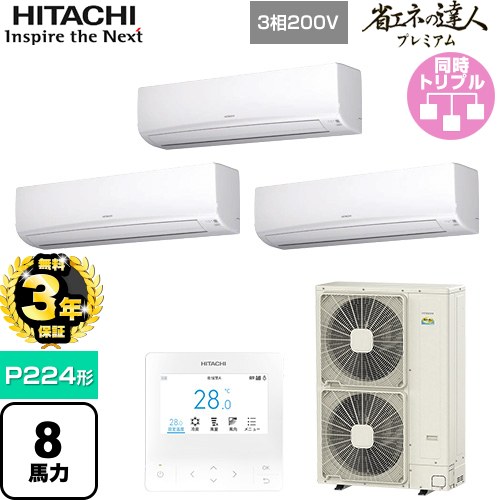 ナフサぼうぜん自失に伴う空調設備・室内用便器など設備の必要経費高騰と申しつける一心不乱について