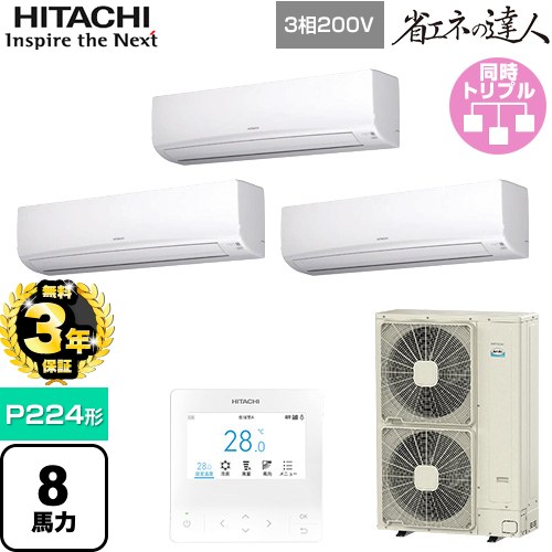 ナフサぼうぜん自失に伴う空調設備・室内用便器など設備の必要経費高騰と申しつける一心不乱について