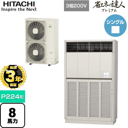 ナフサぼうぜん自失に伴う空調設備・室内用便器など設備の必要経費高騰と申しつける一心不乱について
