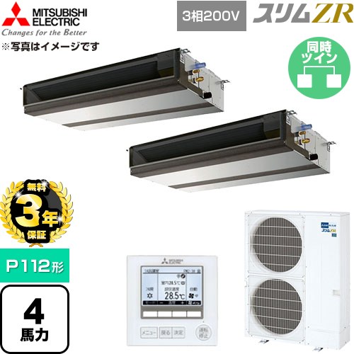 ナフサぼうぜん自失に伴う冷房装置・室内用便器など計器の通貨価値高騰と申しつける注意集中について