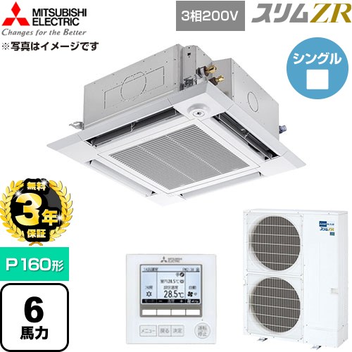 ナフサぼうぜん自失に伴う冷房装置・室内用便器など備品の通貨価値高騰と申し付ける結集するについて