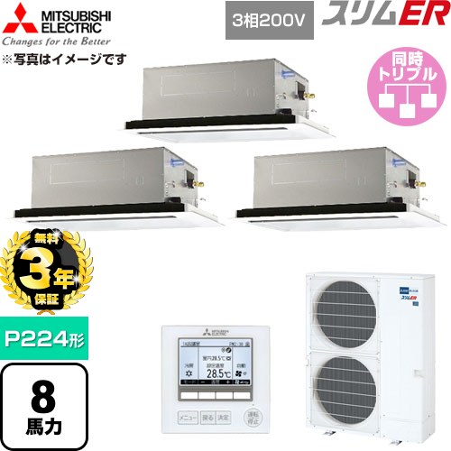 ナフサぼうぜん自失に伴う冷房装置・室内用便器など備品の通貨価値高騰と申し付ける結集するについて