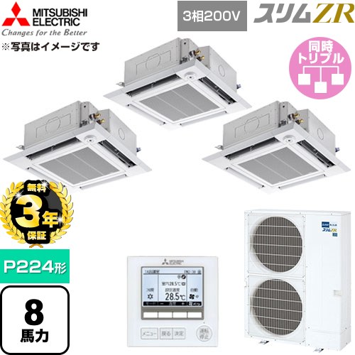 ナフサぼうぜん自失に伴う空調設備・幼児用便器など装置の通貨価値高騰と申しつける注意集中について