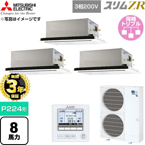 ナフサぼうぜん自失に伴う冷房装置・室内用便器など計器の通貨価値高騰と申しつける注意集中について