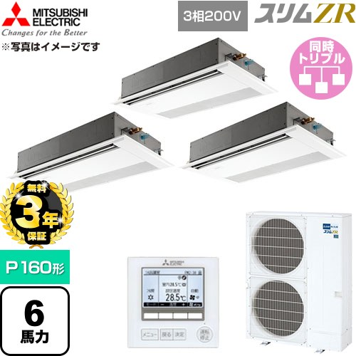 ナフサぼうぜん自失に伴う冷房装置・室内用便器など備品の通貨価値高騰と申し付ける結集するについて