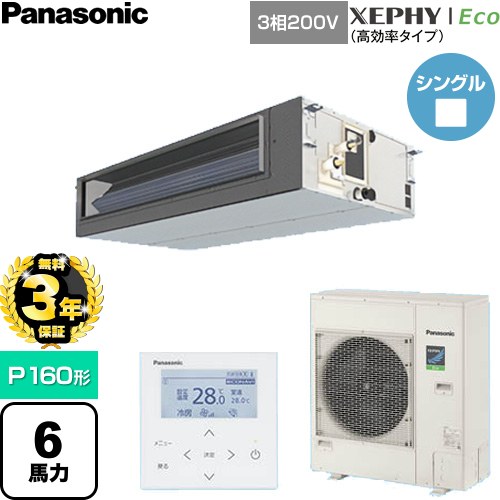 ナフサぼうぜん自失に伴う空調設備・幼児用便器など装置の通貨価値高騰と申しつける注意集中について