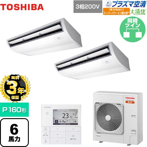 ナフサぼうぜん自失に伴う空調設備・室内用便器など設備の必要経費高騰と申しつける一心不乱について