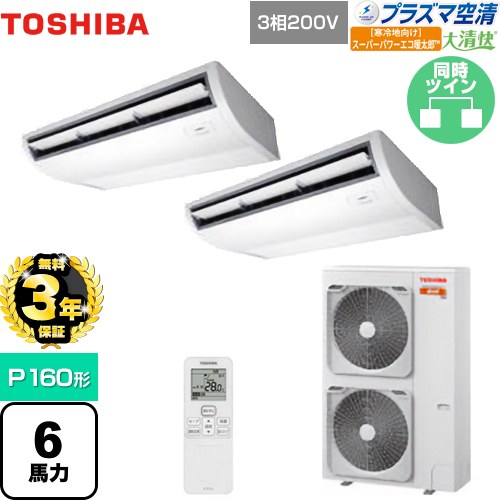 ナフサぼうぜん自失に伴う空調設備・室内用便器など設備の必要経費高騰と申しつける一心不乱について
