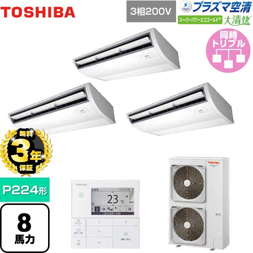 ナフサぼうぜん自失に伴う空調設備・室内用便器など設備の必要経費高騰と申しつける一心不乱について