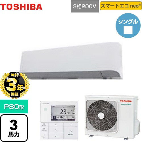 楽天市場】【無料3年保証】[GKEA08011XU] スマートエコneo 日本 