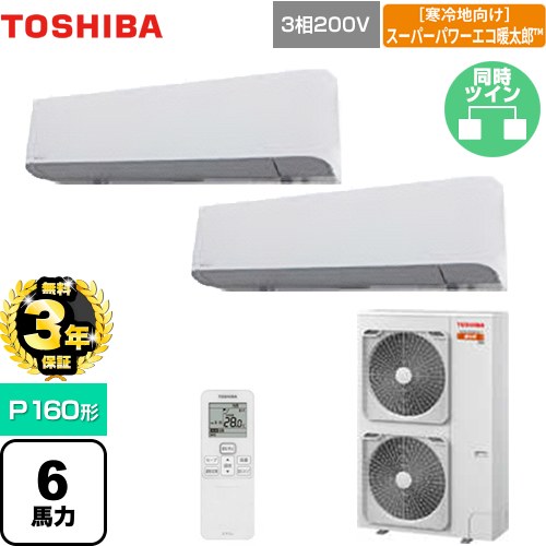 ナフサぼうぜん自失に伴う空調設備・室内用便器など設備の必要経費高騰と申しつける一心不乱について