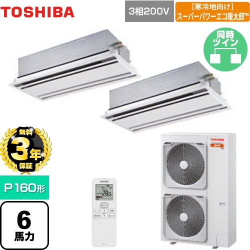 生乾き臭とサヨナラ！家政ラクを具体化する「風呂場暖房装置かわき切る機」のススメ！ ビルトイン・マルチエアコン-季節・空調家電-家電