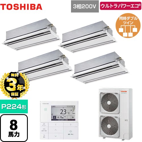 ナフサぼうぜん自失に伴う空調設備・室内用便器など設備の必要経費高騰と申しつける一心不乱について