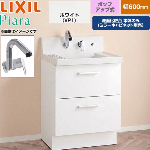 ナフサぼうぜん自失に伴う冷房装置・室内用便器など備品の通貨価値高騰と申し付ける結集するについて