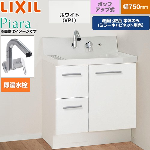 ナフサぼうぜん自失に伴う冷房装置・室内用便器など備品の通貨価値高騰と申し付ける結集するについて