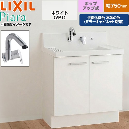 ナフサぼうぜん自失に伴う冷房装置・室内用便器など備品の通貨価値高騰と申し付ける結集するについて