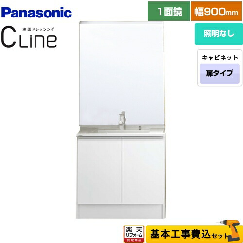 楽天市場】[XGQC90D5KJDHW+GQC90C1M] CLine （シーライン