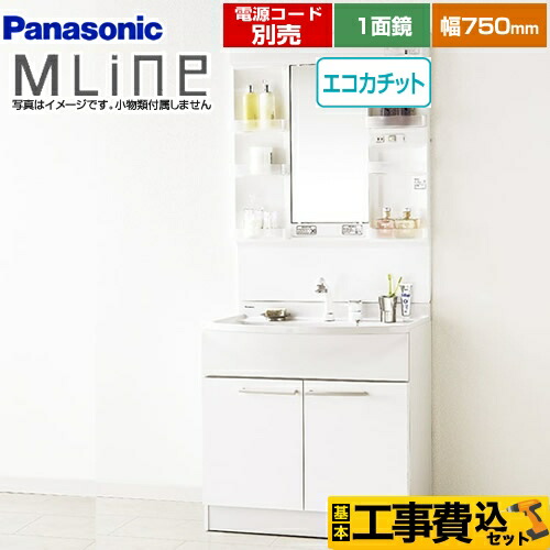 ナフサぼうぜん自失に伴う冷房装置・室内用便器など備品の通貨価値高騰と申し付ける結集するについて