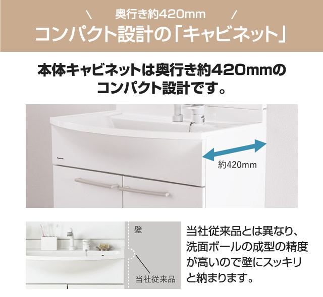 楽天市場 後継品での出荷になる場合がございます 洗面化粧台 Gqm75kscw Gqm75k3smk パナソニック 松下電工 洗面化粧台 洗面台 エムライン Mline 幅750mm 75cm ミラー3面鏡 三面鏡 くもりシャット付 洗面化粧台 洗面台 750 Mm M Line 電源コード別売 家電