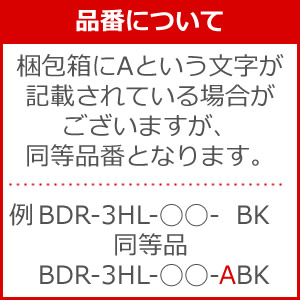 BDR-3HL-601-BK] スタンダード 富士工業 間口 レンジフード シロッコ ...