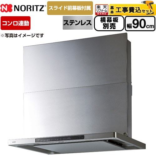 ナフサぼうぜん自失に伴う冷房装置・室内用便器など備品の通貨価値高騰と申し付ける結集するについて