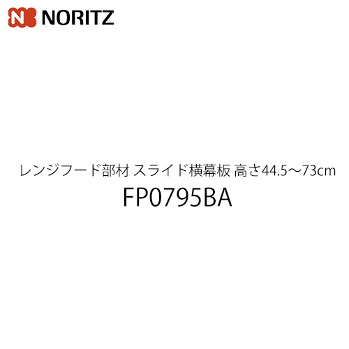 ナフサぼうぜん自失に伴う冷房装置・室内用便器など備品の通貨価値高騰と申し付ける結集するについて