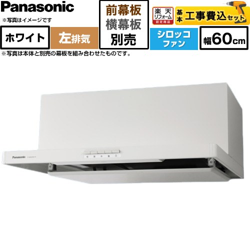 ナフサぼうぜん自失に伴う冷房装置・室内用便器など備品の通貨価値高騰と申し付ける結集するについて