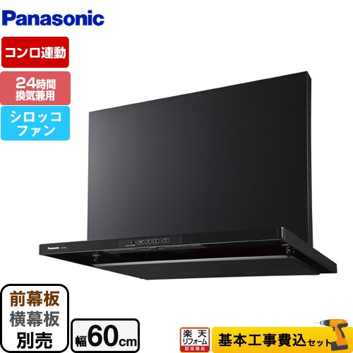 ナフサぼうぜん自失に伴う冷房装置・室内用便器など備品の通貨価値高騰と申し付ける結集するについて