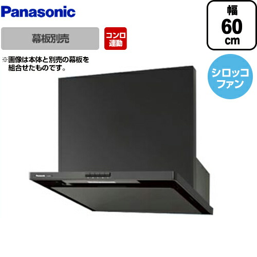 楽天市場】【無料3年保証】 [BDR-3HL-7517-BK]富士工業 レンジフード