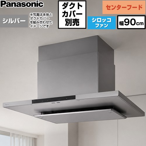 ナフサぼうぜん自失に伴う冷房装置・室内用便器など備品の通貨価値高騰と申し付ける結集するについて