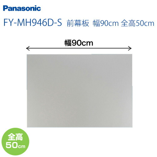 ナフサぼうぜん自失に伴う冷房装置・室内用便器など備品の通貨価値高騰と申し付ける結集するについて