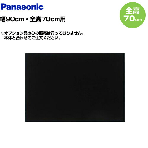 ナフサぼうぜん自失に伴う冷房装置・室内用便器など備品の通貨価値高騰と申し付ける結集するについて