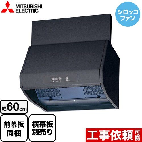 三菱 換気扇 2023年製 V-602K9-M V-602K9 | 換気扇 | 三菱電機 レンジフードファンブース形(深形