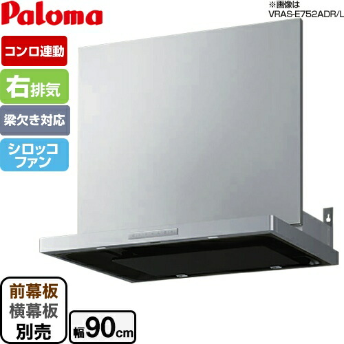 【未使用】タカラスタンダード レンジフードVRAT-902DT シルバー 楽天市場】レンジフード タカラスタンダード VRAT-902ADL/R(K