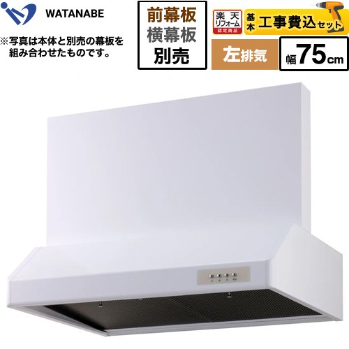 楽天市場】【工事費込セット（商品＋基本工事）】 [WFS-75AW] 浅型