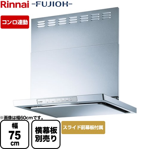 楽天市場】【CLS-942SIR/L】LIXILレンジフード「よごれんフード」CLS