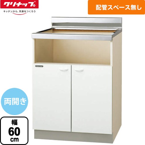ナフサぼうぜん自失に伴う冷房装置・室内用便器など備品の通貨価値高騰と申し付ける結集するについて