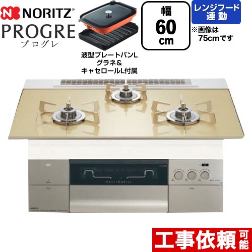 ナフサぼうぜん自失に伴う空調設備・幼児用便器など器機の必要経費高騰と申し付ける一心不乱について