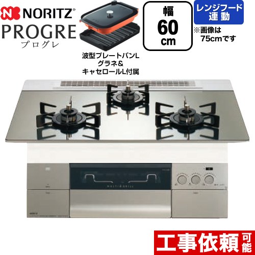 ナフサぼうぜん自失に伴う空調設備・幼児用便器など器機の必要経費高騰と申し付ける一心不乱について
