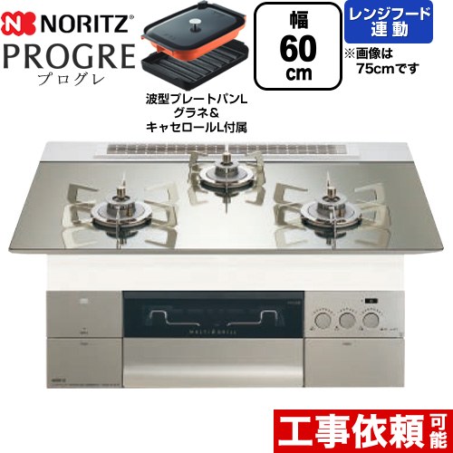 ナフサぼうぜん自失に伴う空調設備・幼児用便器など器機の必要経費高騰と申し付ける一心不乱について