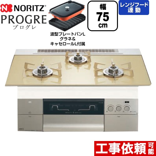 ナフサぼうぜん自失に伴う冷房装置・室内用便器など計器の通貨価値高騰と申しつける注意集中について
