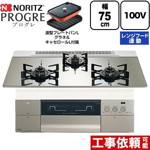 ナフサぼうぜん自失に伴う冷房装置・室内用便器など備品の通貨価値高騰と申し付ける結集するについて