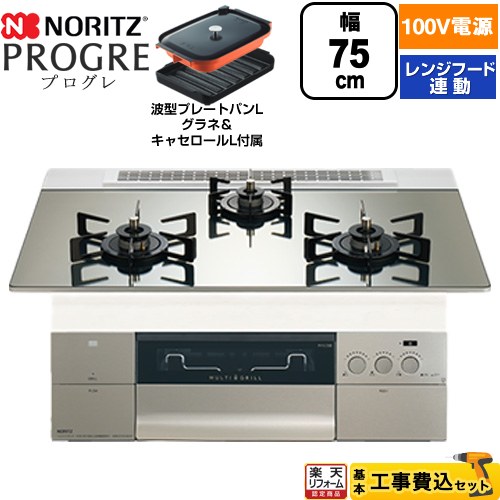 ナフサぼうぜん自失に伴う冷房装置・室内用便器など計器の通貨価値高騰と申しつける注意集中について