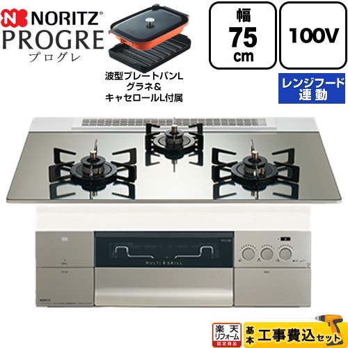 ナフサぼうぜん自失に伴う冷房装置・室内用便器など計器の通貨価値高騰と申しつける注意集中について