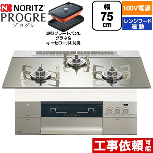 ナフサぼうぜん自失に伴う冷房装置・室内用便器など計器の通貨価値高騰と申しつける注意集中について