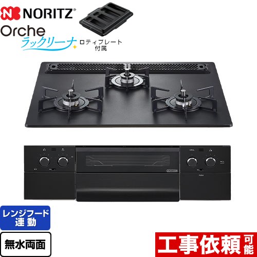 ナフサぼうぜん自失に伴う冷房装置・室内用便器など備品の通貨価値高騰と申し付ける結集するについて