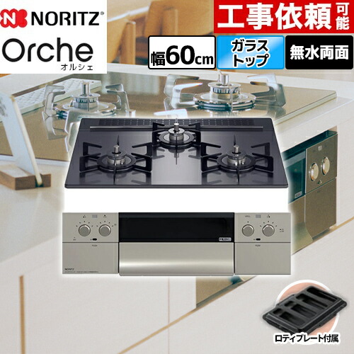 ナフサぼうぜん自失に伴う冷房装置・室内用便器など備品の通貨価値高騰と申し付ける結集するについて
