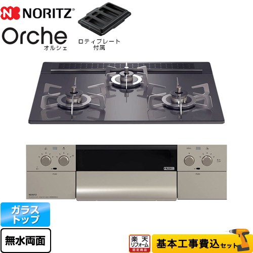 トップガス　3本セット　【送料込み】 n3wu3pwasqstesc-kj.jpg