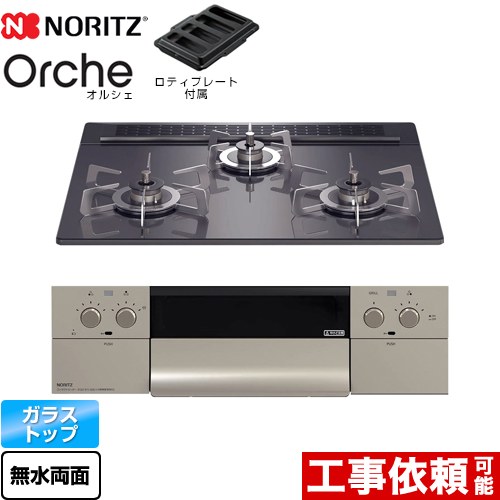 楽天市場】【無料3年保証】[N3WU3PWASKSTEC-13A] Orche オルシェ